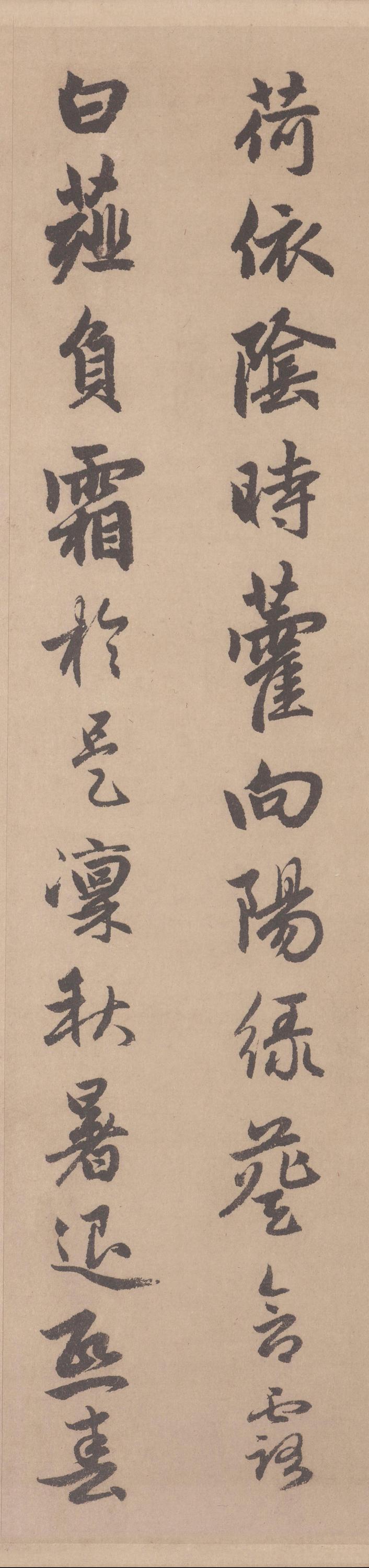 闲居赋