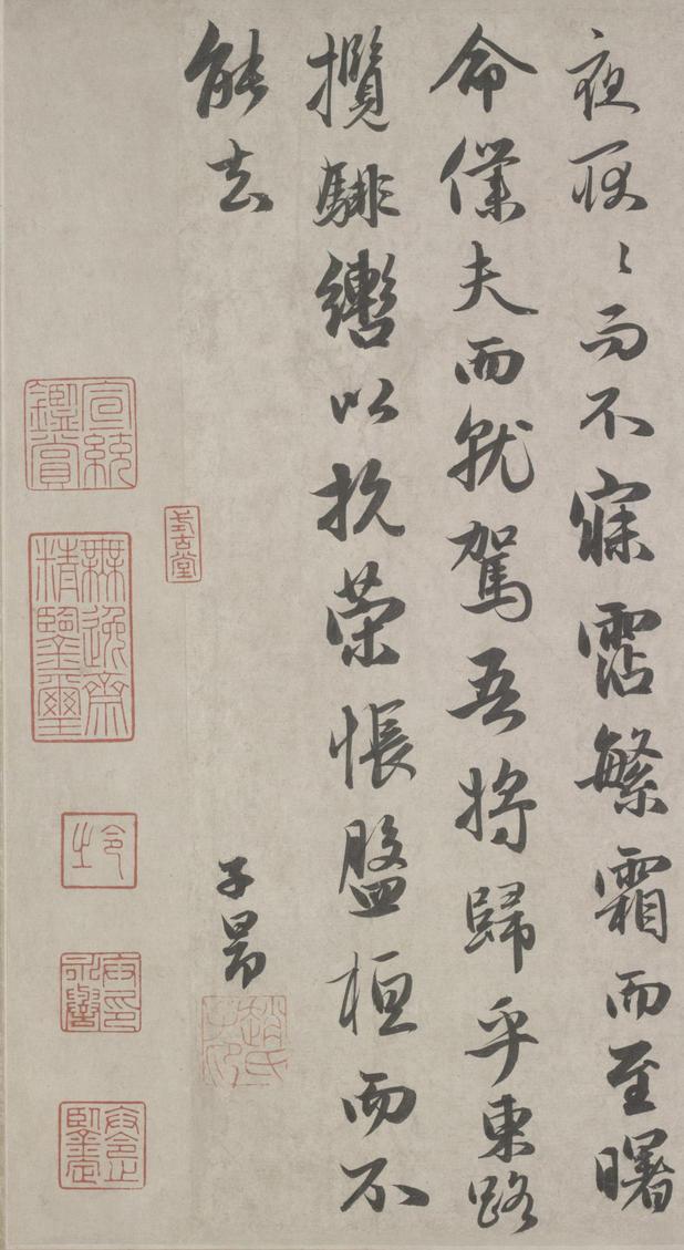 洛神赋-之四