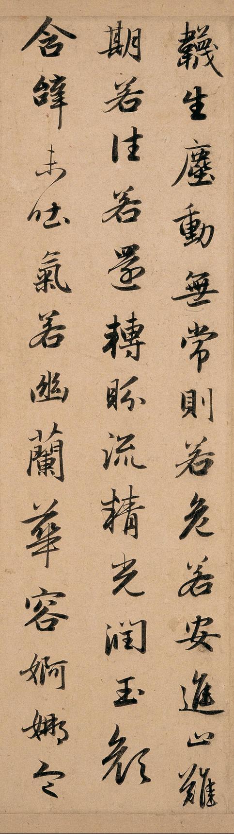 洛神赋-之二