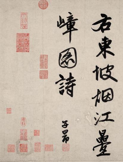 题烟江叠嶂图