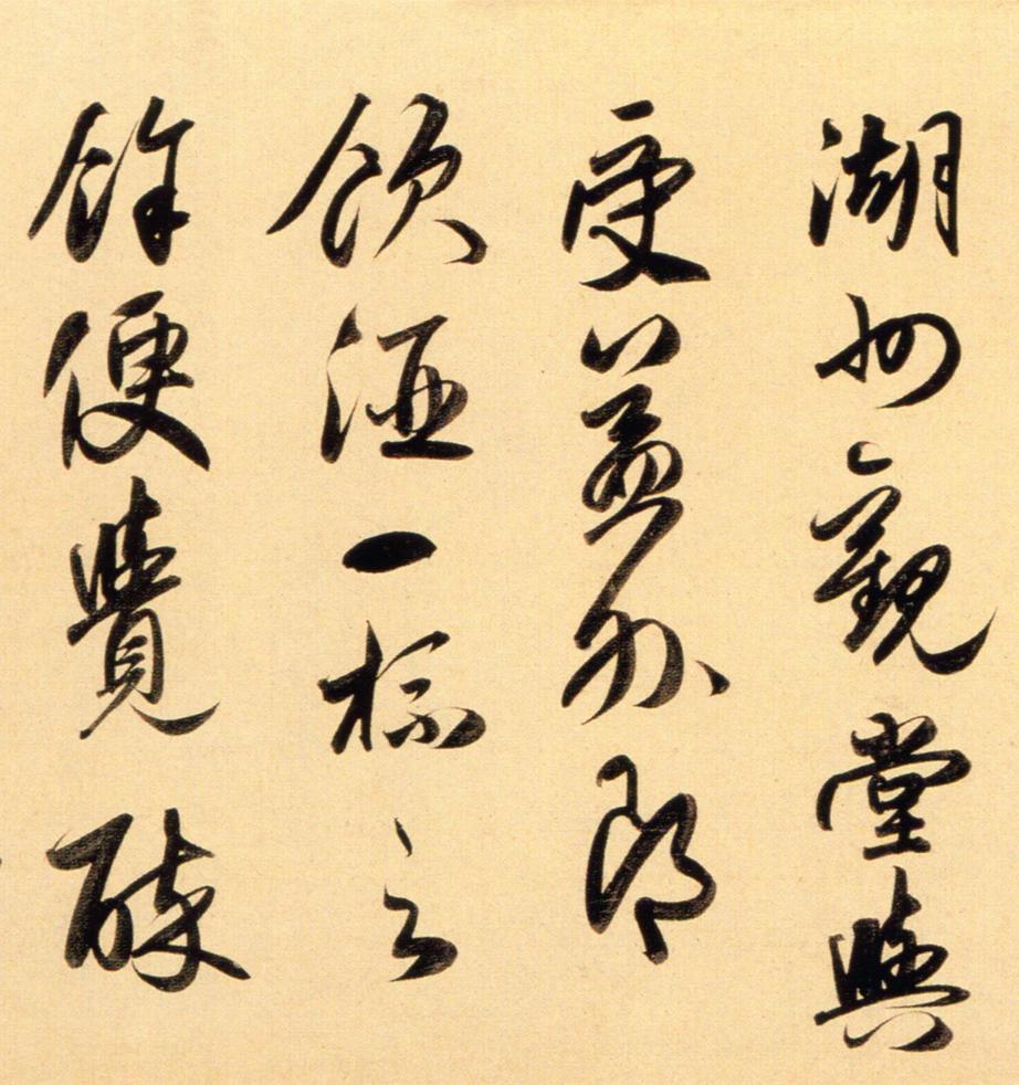 太湖石赞