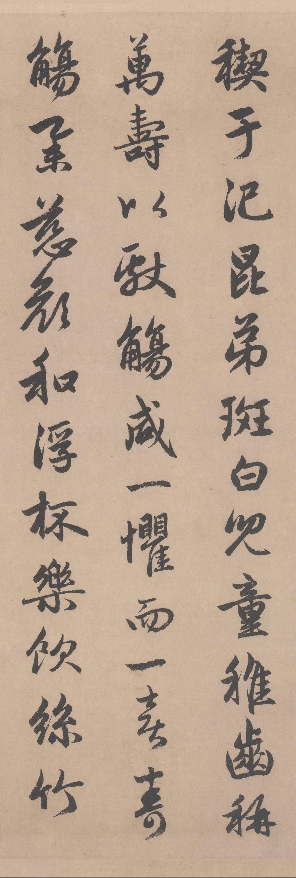 闲居赋