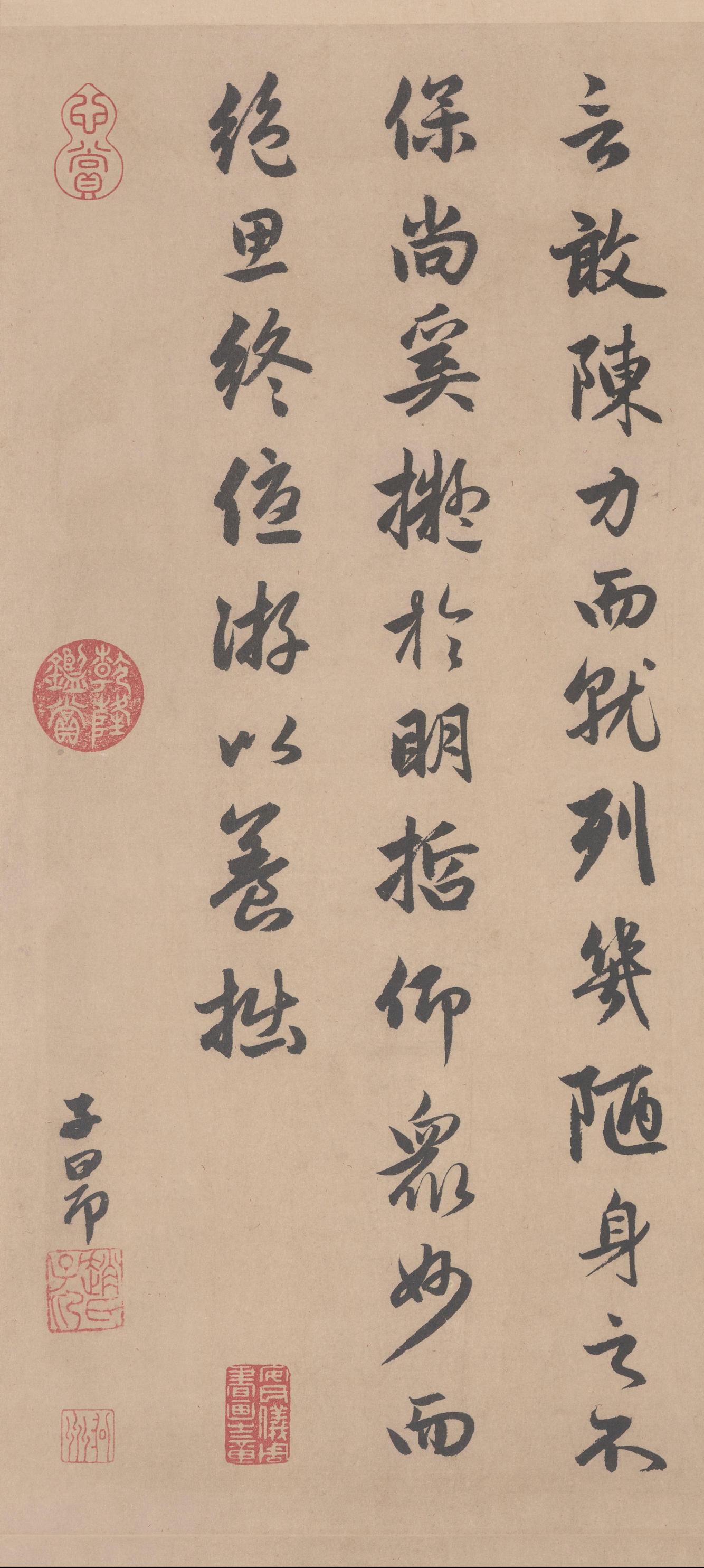 闲居赋