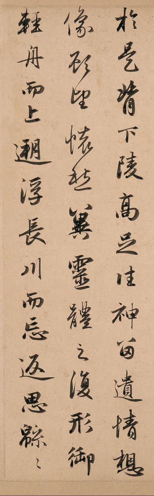 洛神赋-之二