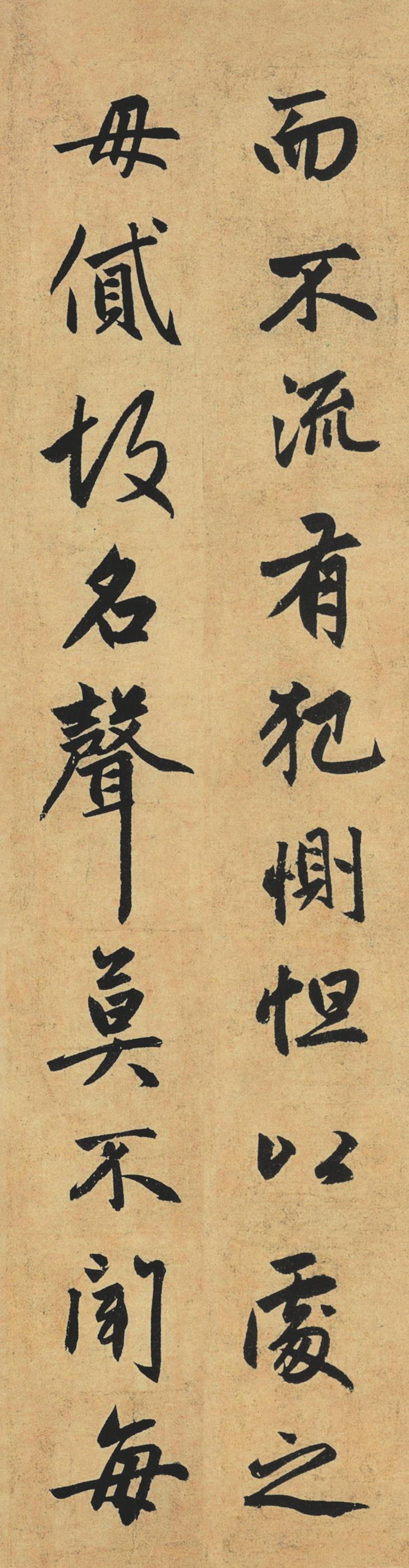 止斋记