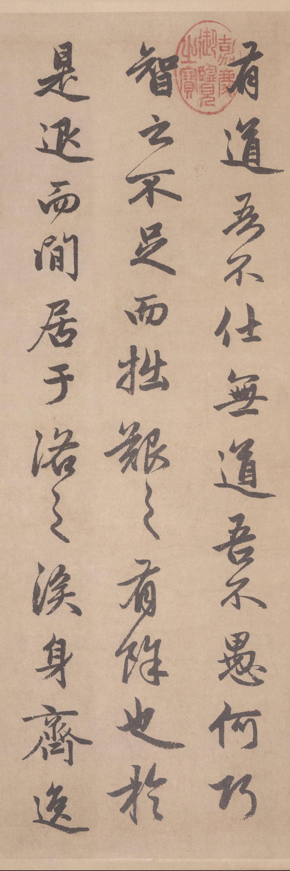 闲居赋