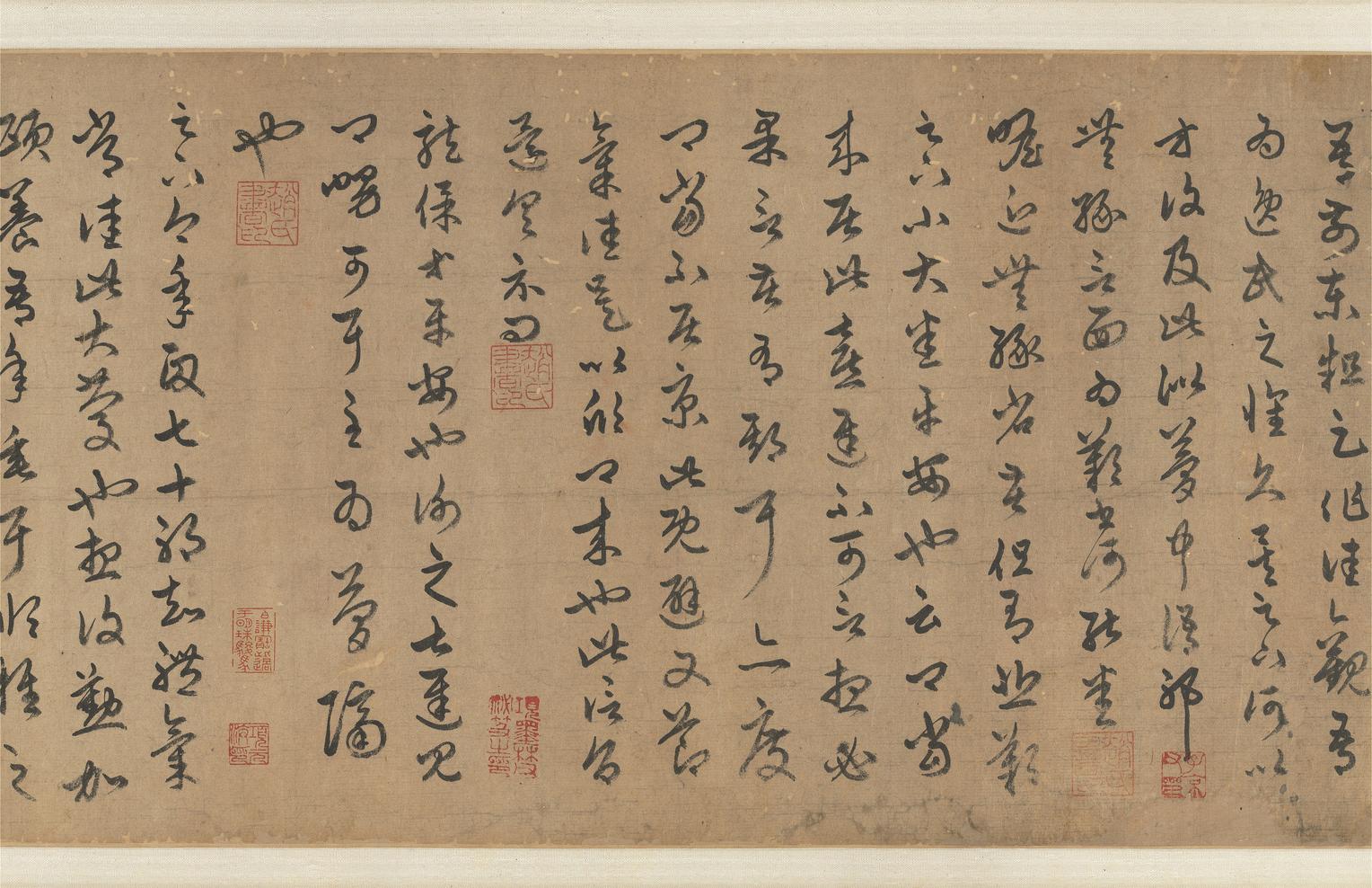 赵孟頫临十七帖