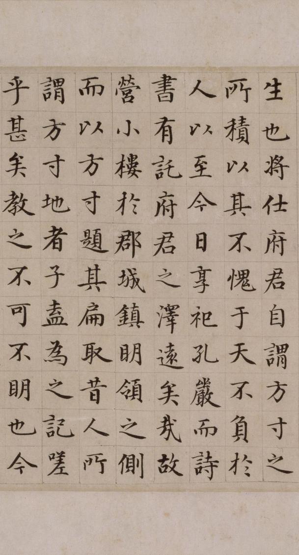 李愿诗卷-版本之一