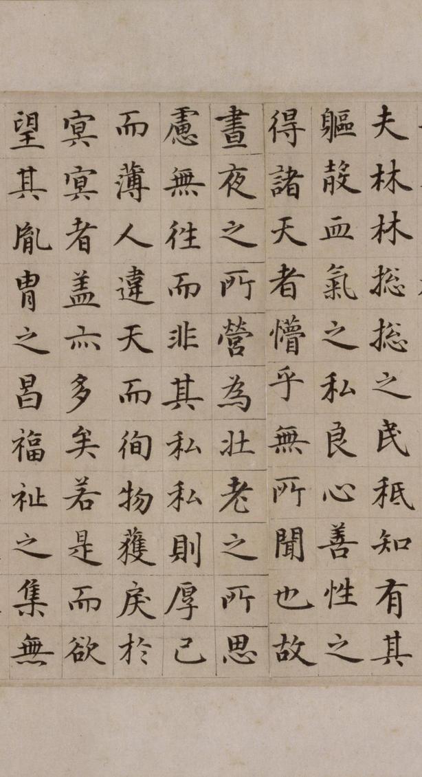 李愿诗卷-版本之一