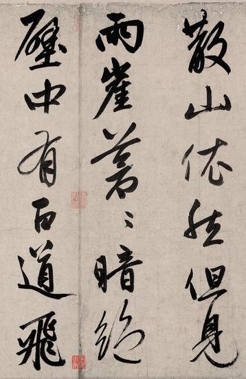 题烟江叠嶂图