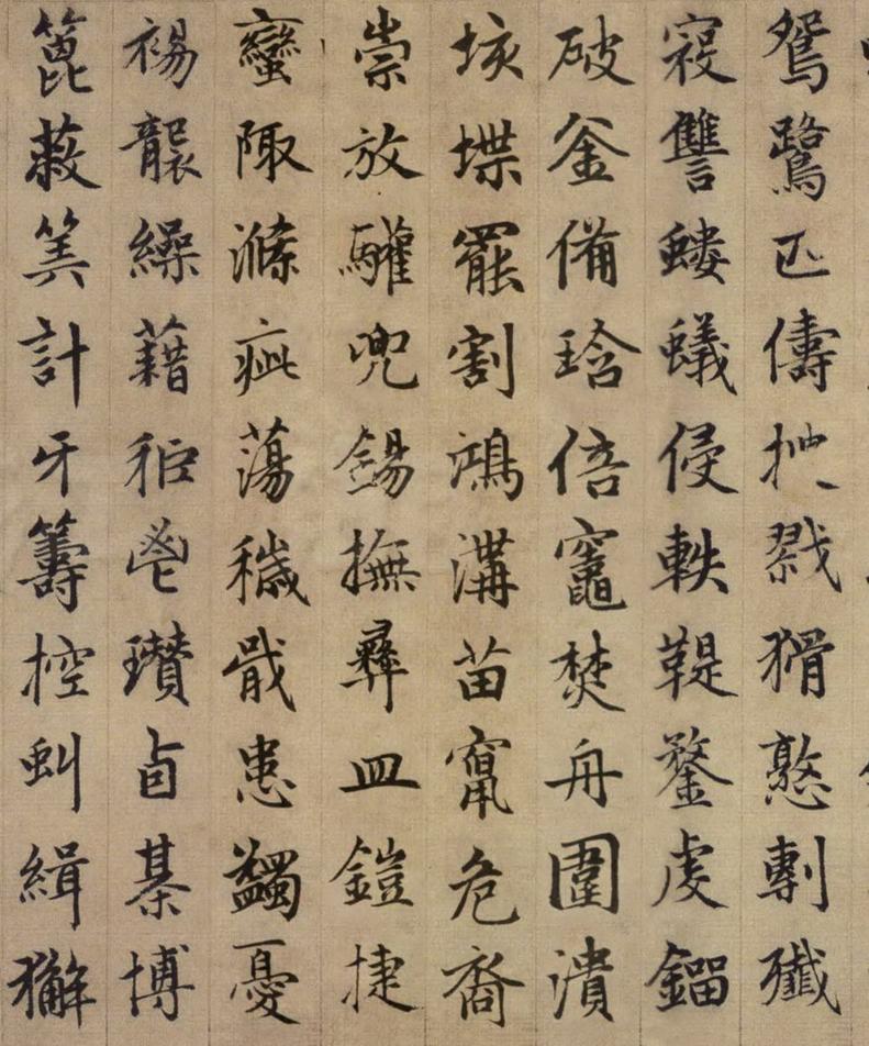 续千字文