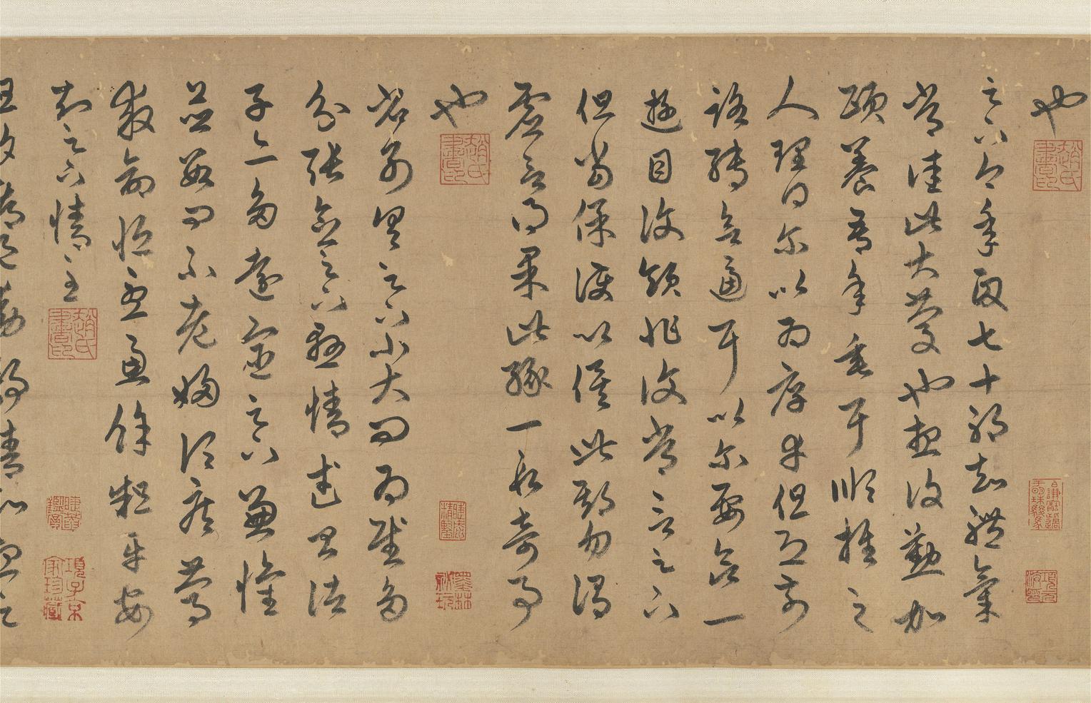 赵孟頫临十七帖