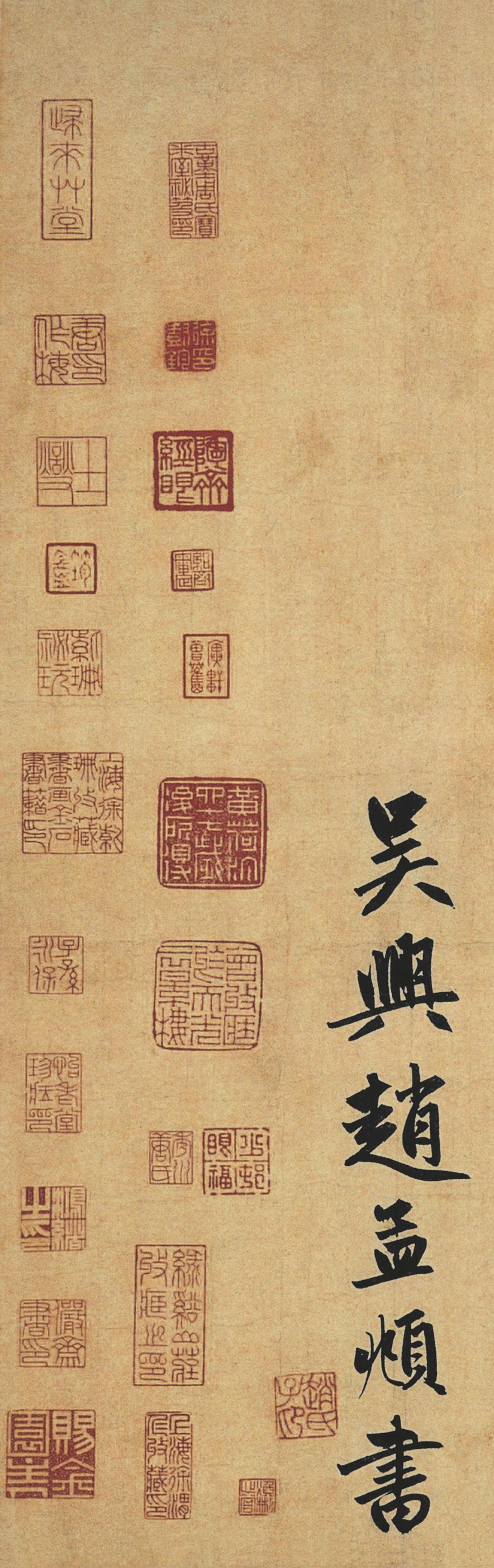 止斋记
