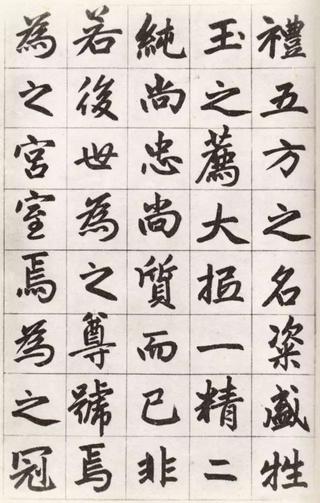 玄妙观重修三清殿记