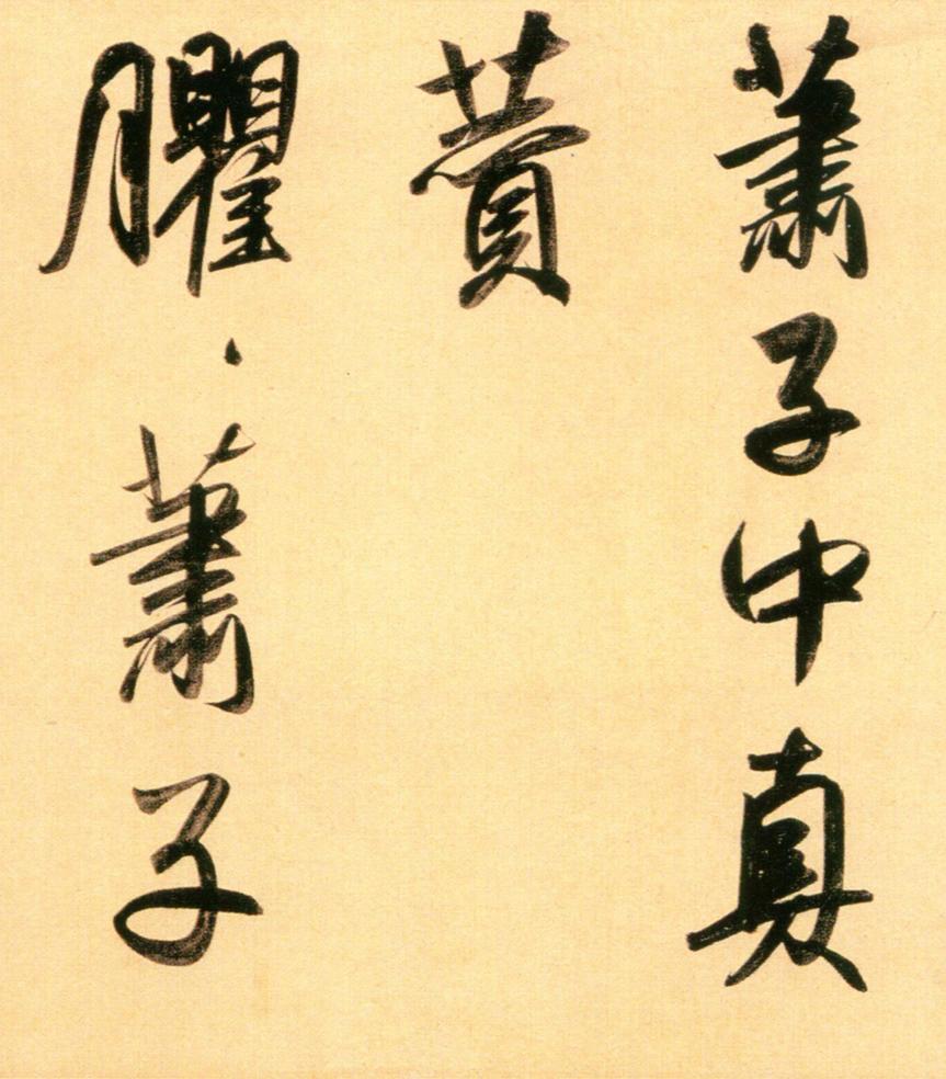 太湖石赞
