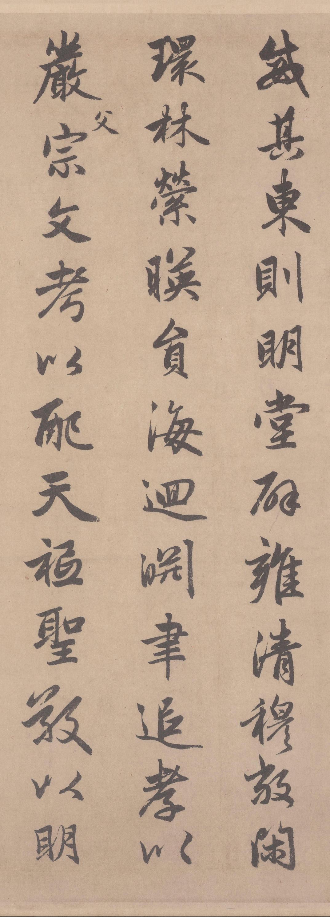 闲居赋