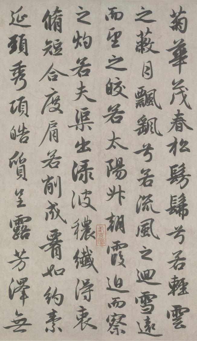 洛神赋-之四