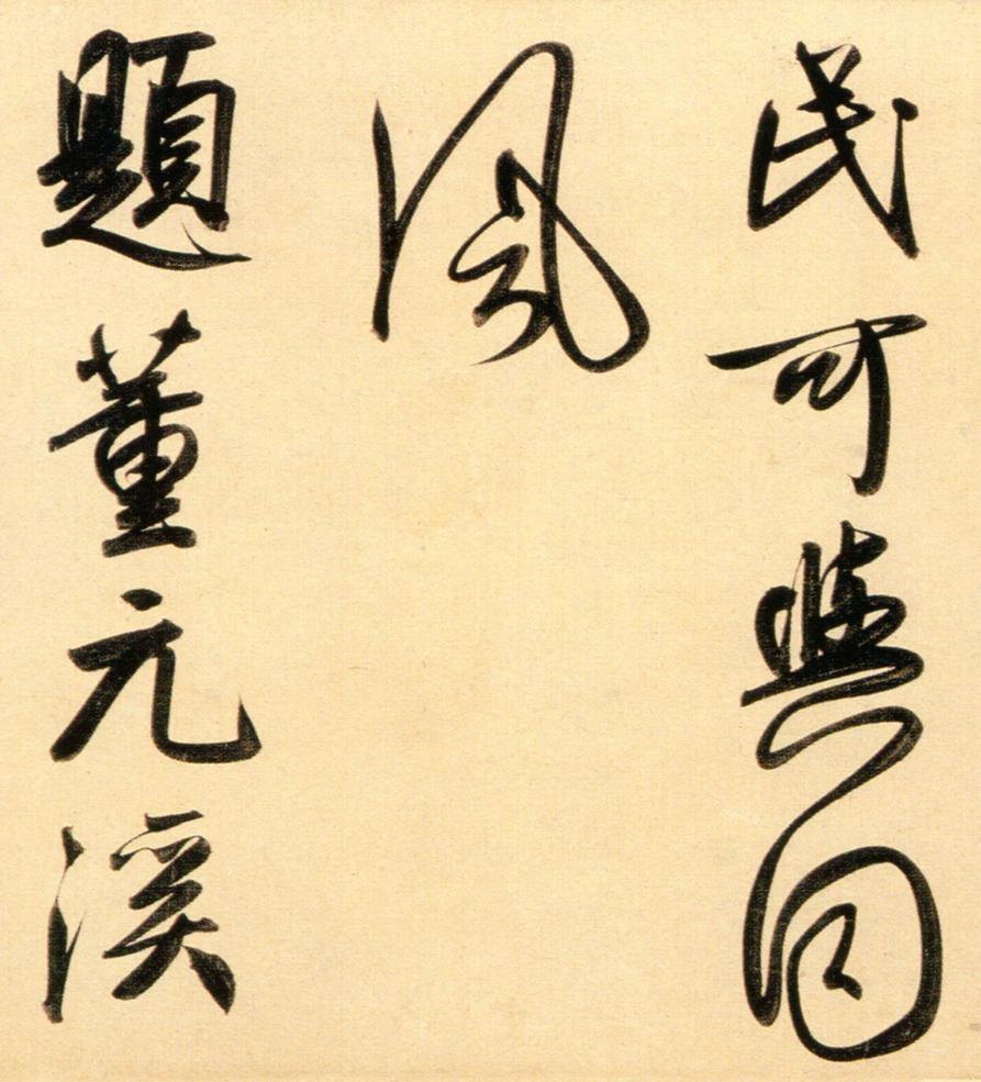 太湖石赞