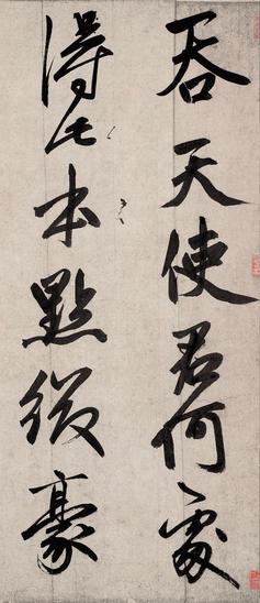 题烟江叠嶂图