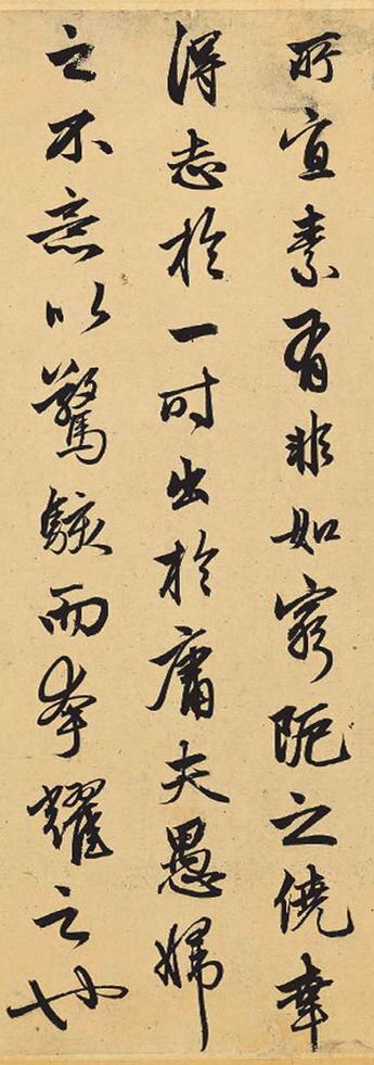 相州昼锦堂记