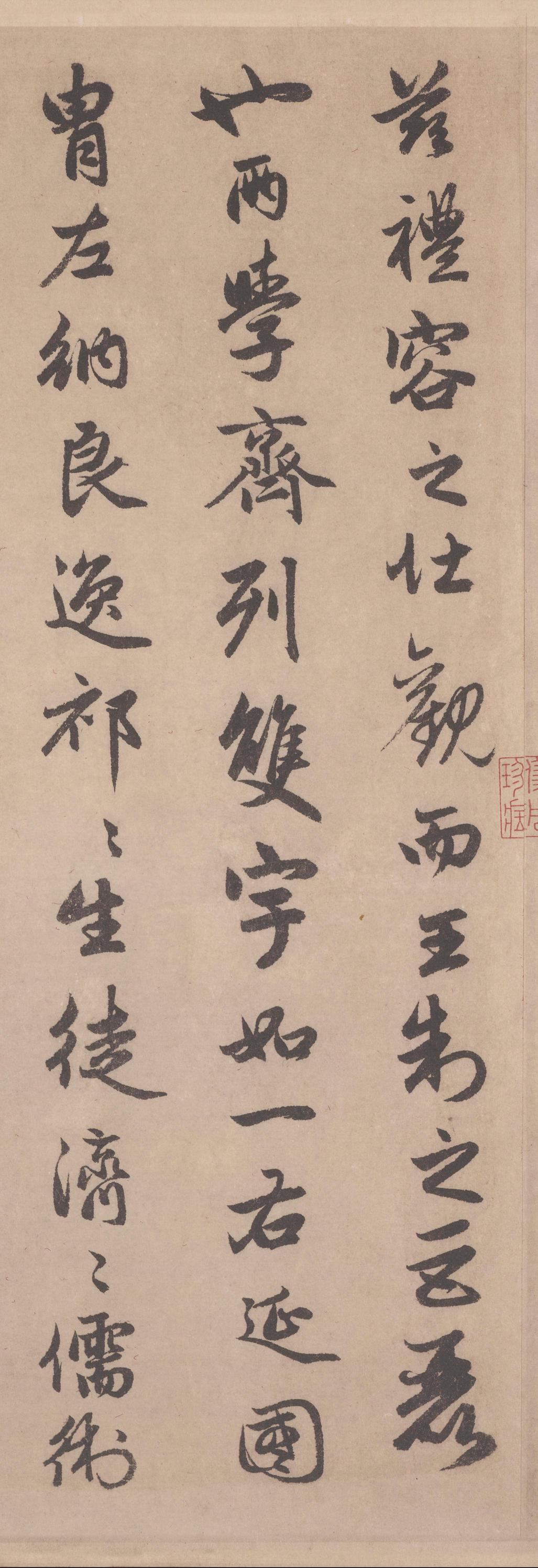 闲居赋