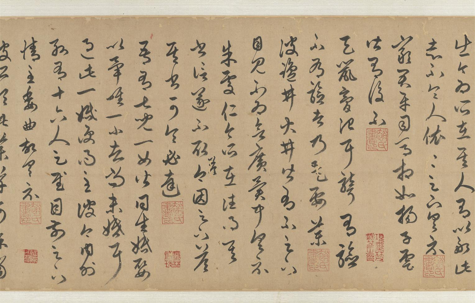 赵孟頫临十七帖