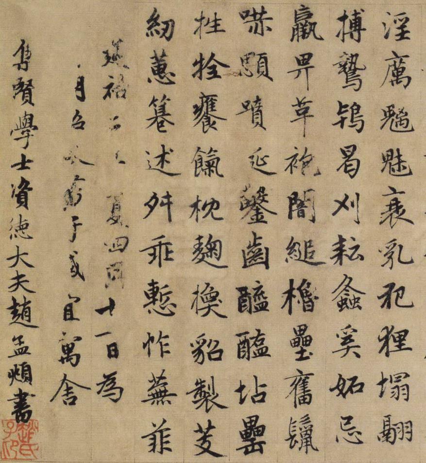 续千字文