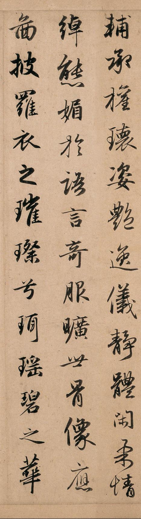 洛神赋-之二