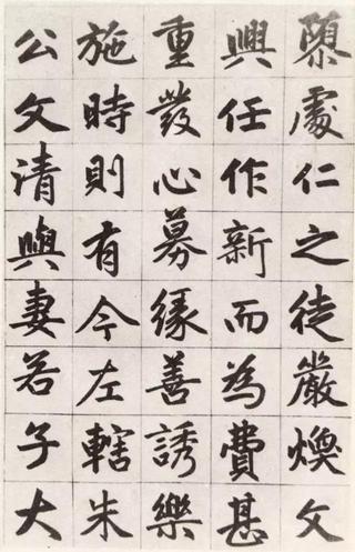 玄妙观重修三清殿记