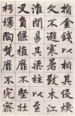 玄妙观重修三清殿记