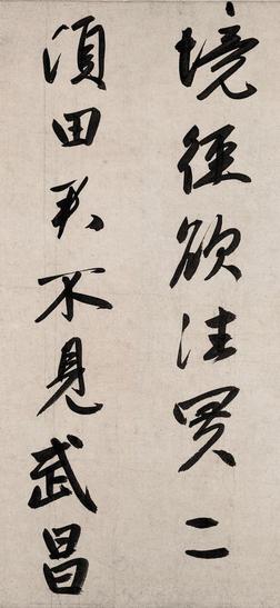 题烟江叠嶂图