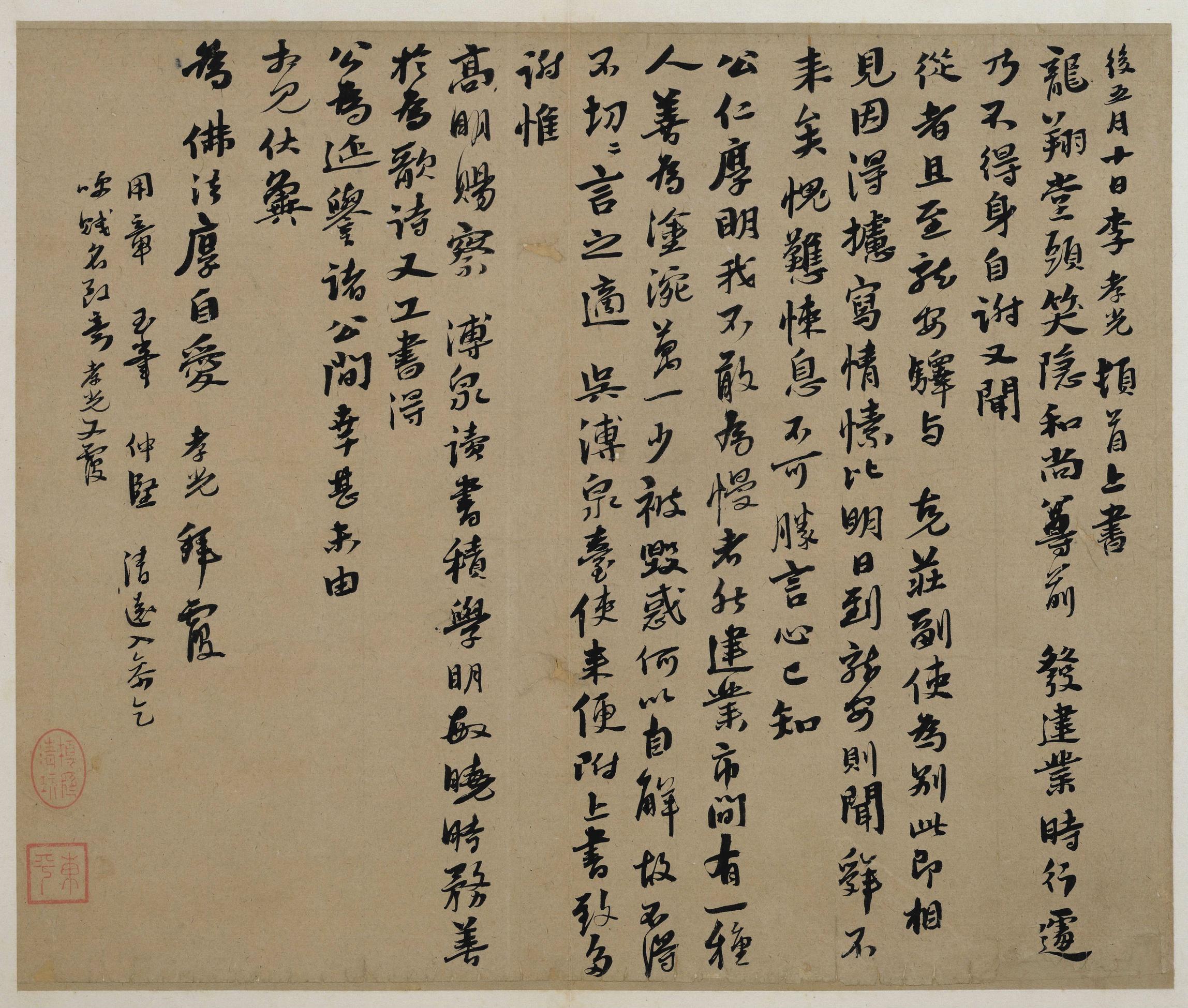 发建业帖
