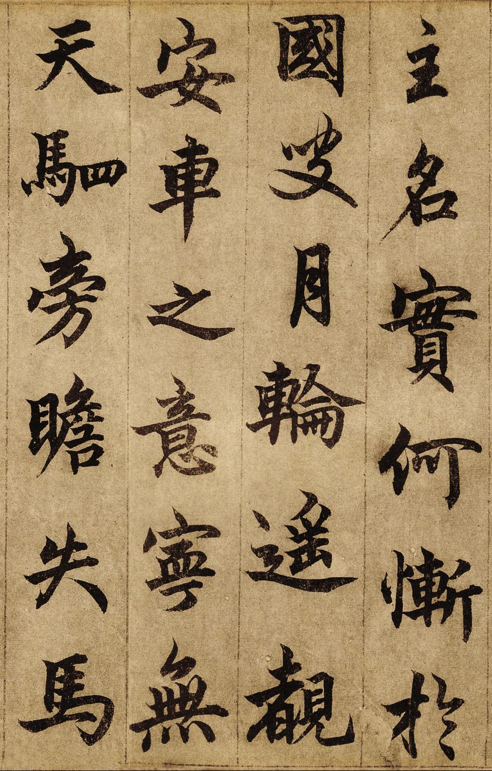 老人星赋