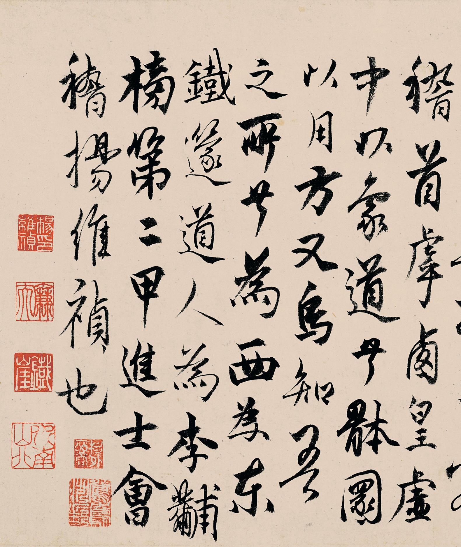 竹西志
