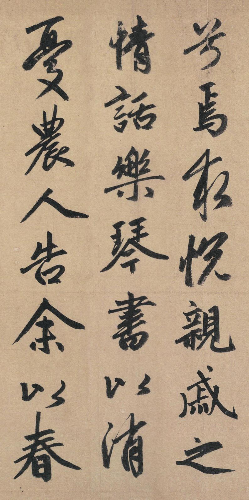 归去来辞
