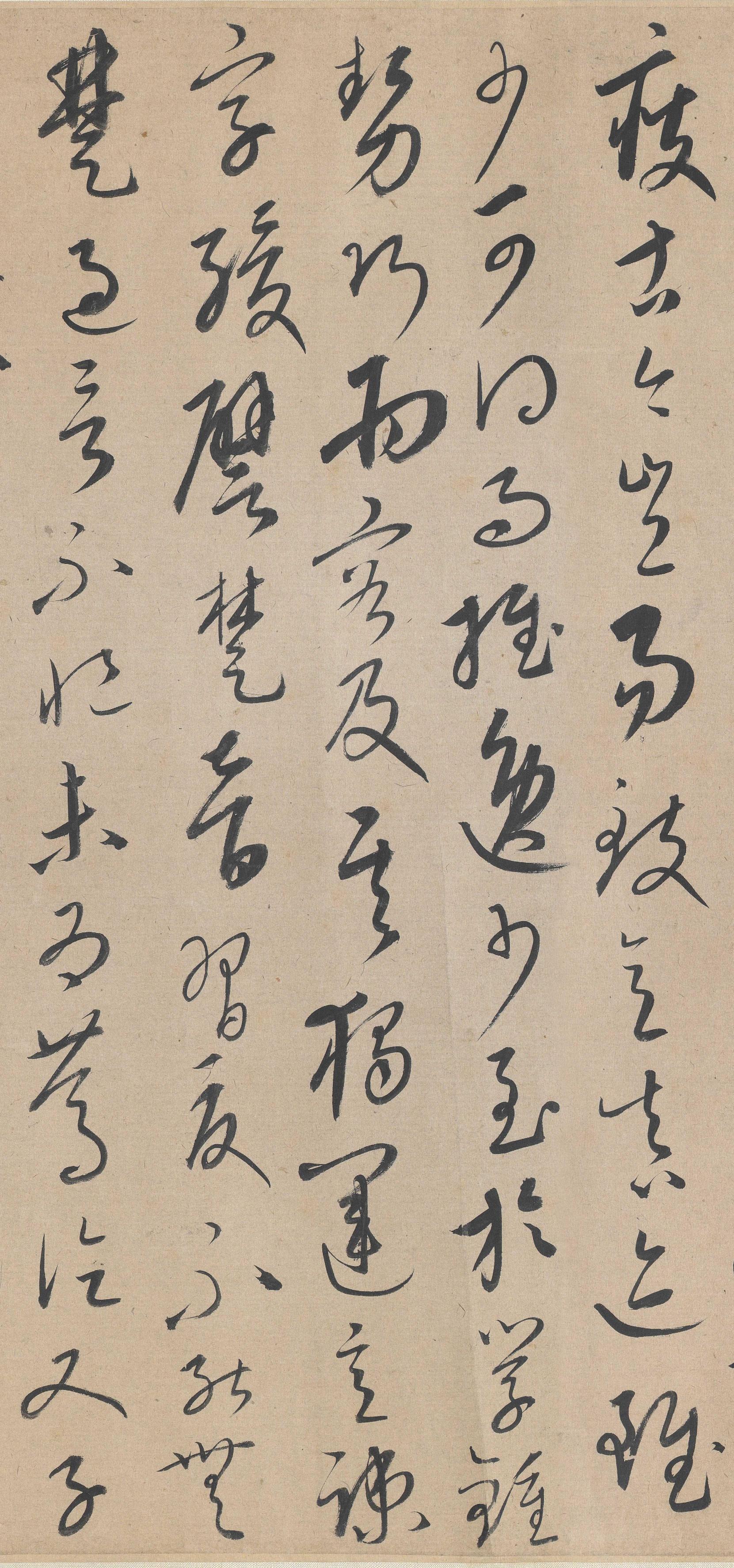 张旭笔法