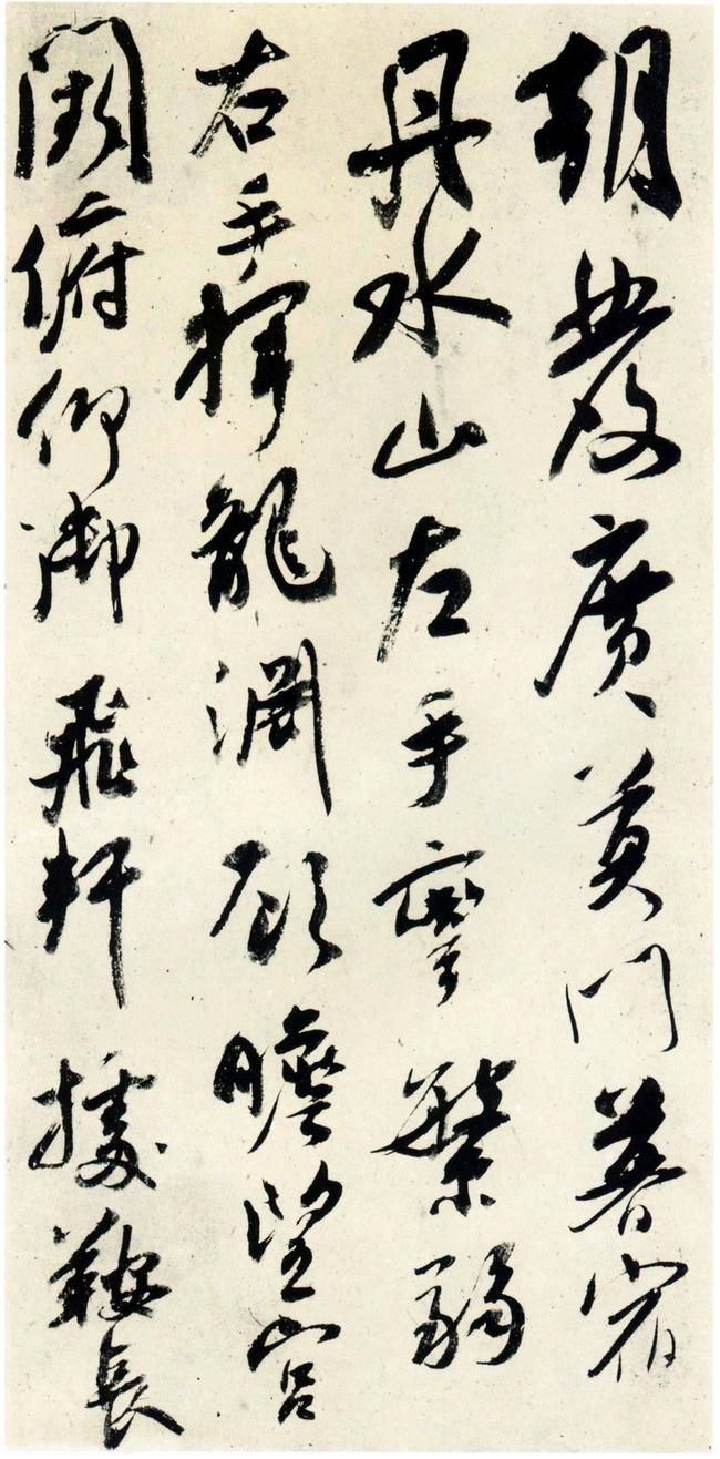 杂诗帖