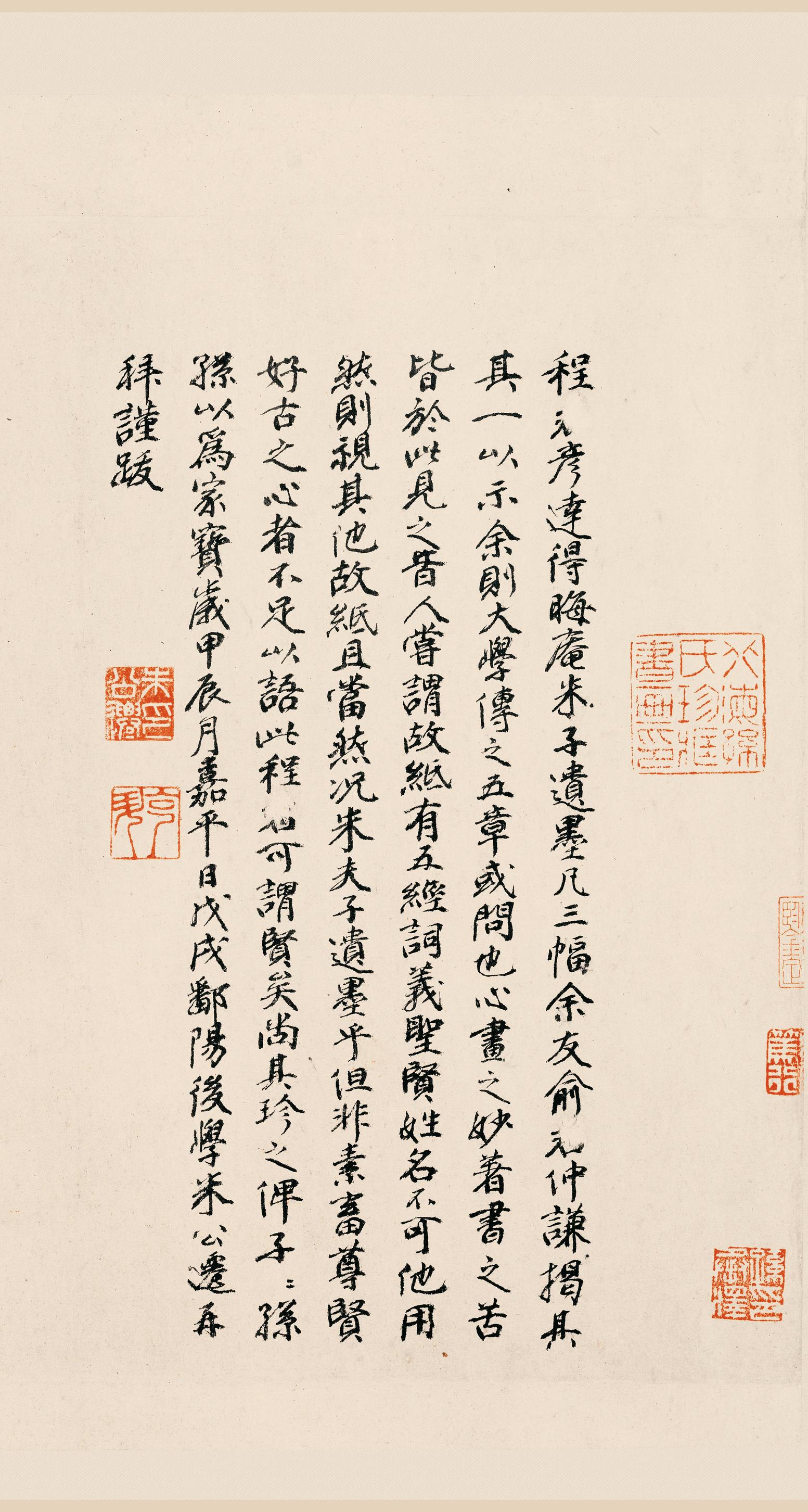 翰文稿