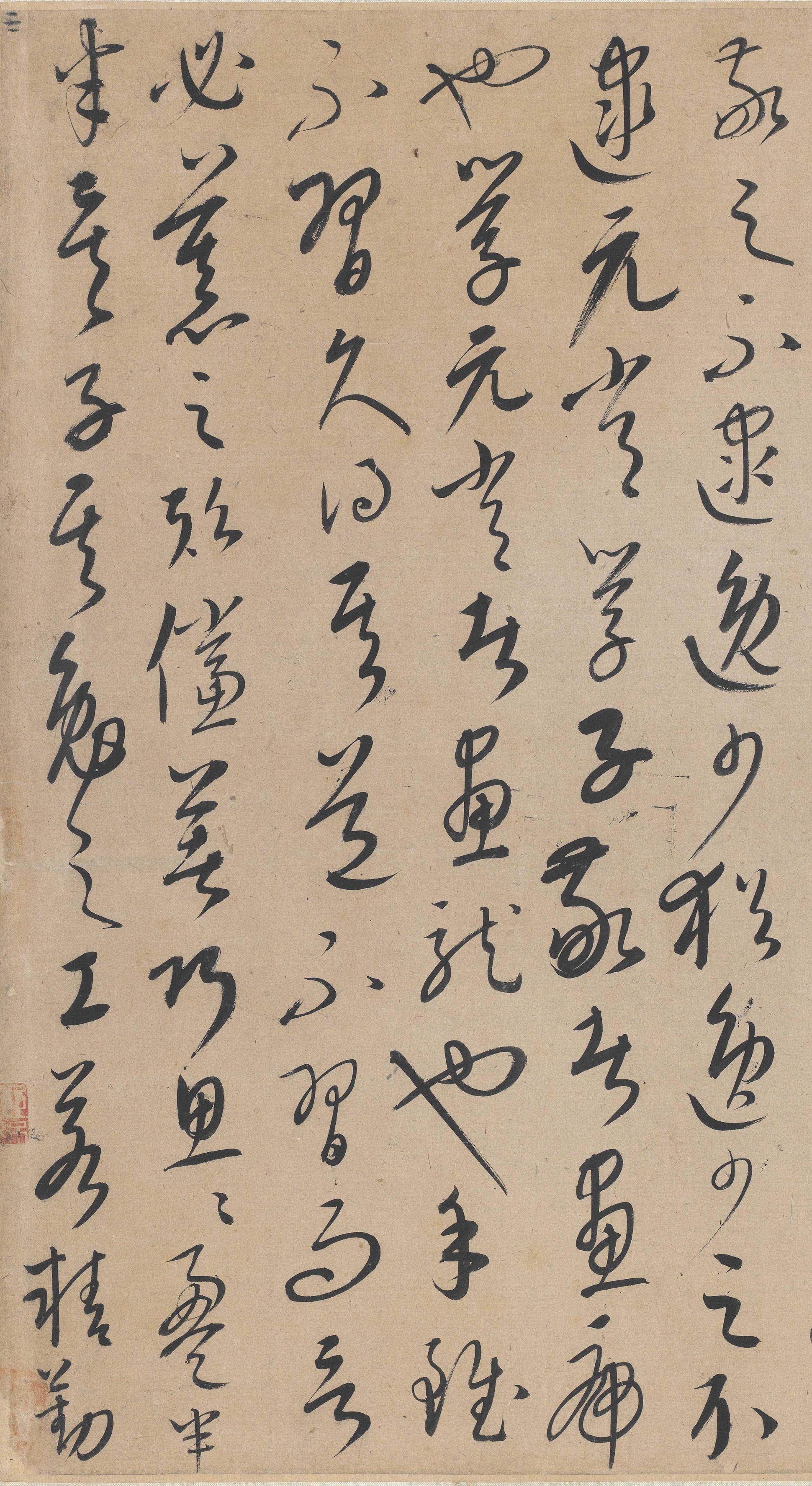 张旭笔法