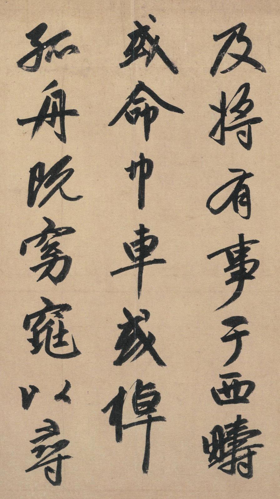 归去来辞