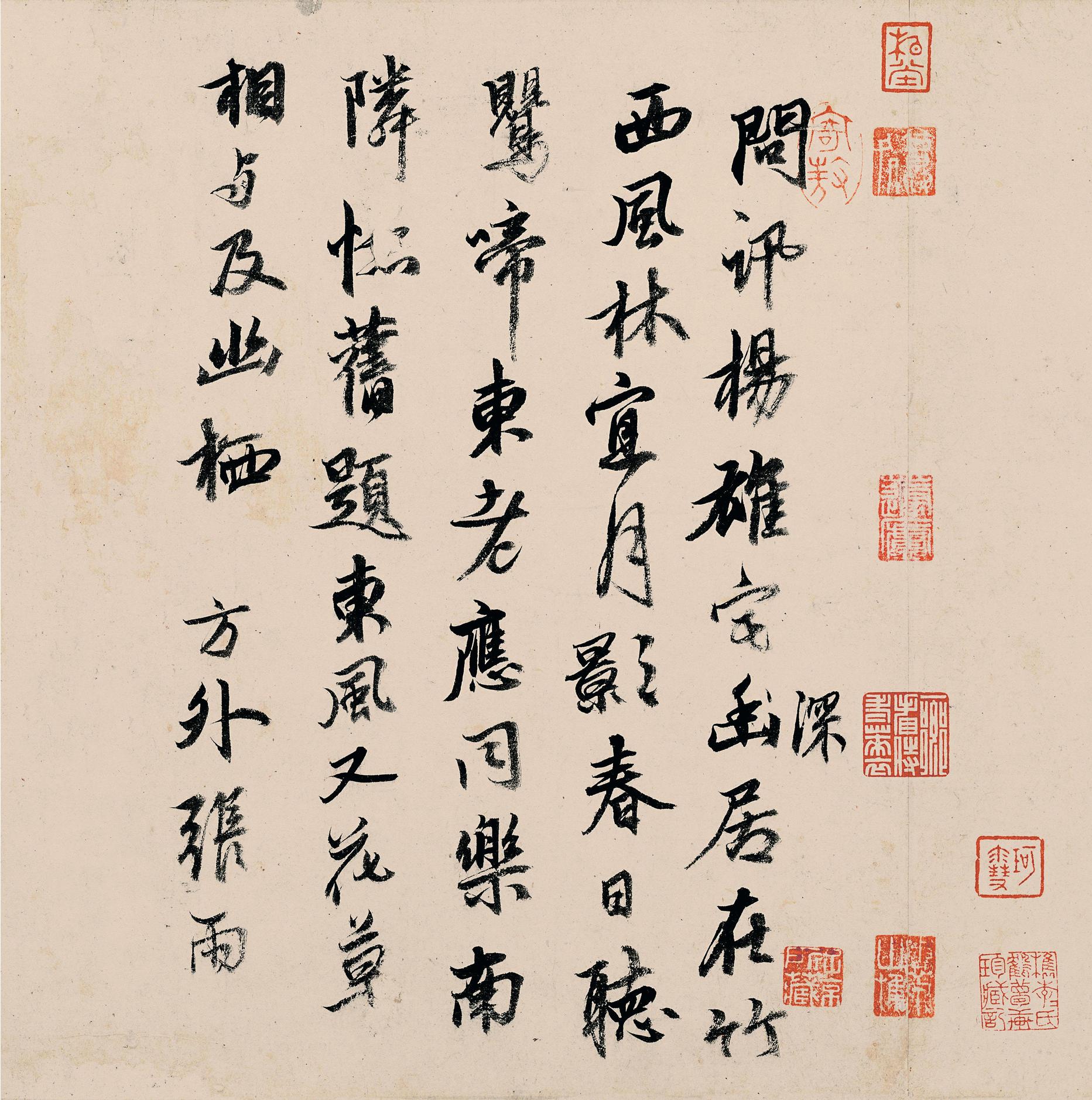 竹西志