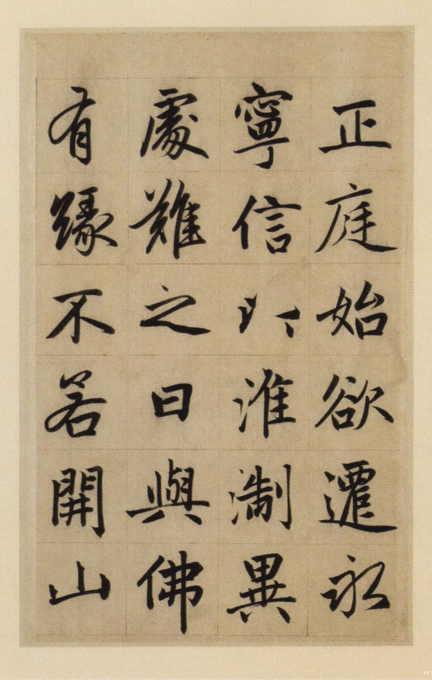淮云院记