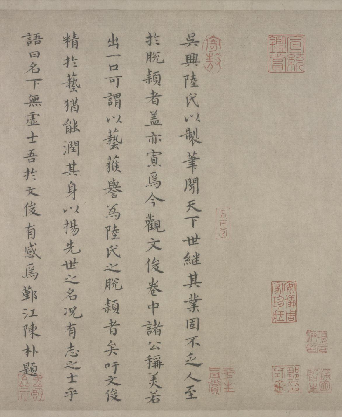 苕之水诗卷