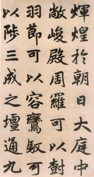 玄妙观重修三门记-版本之一