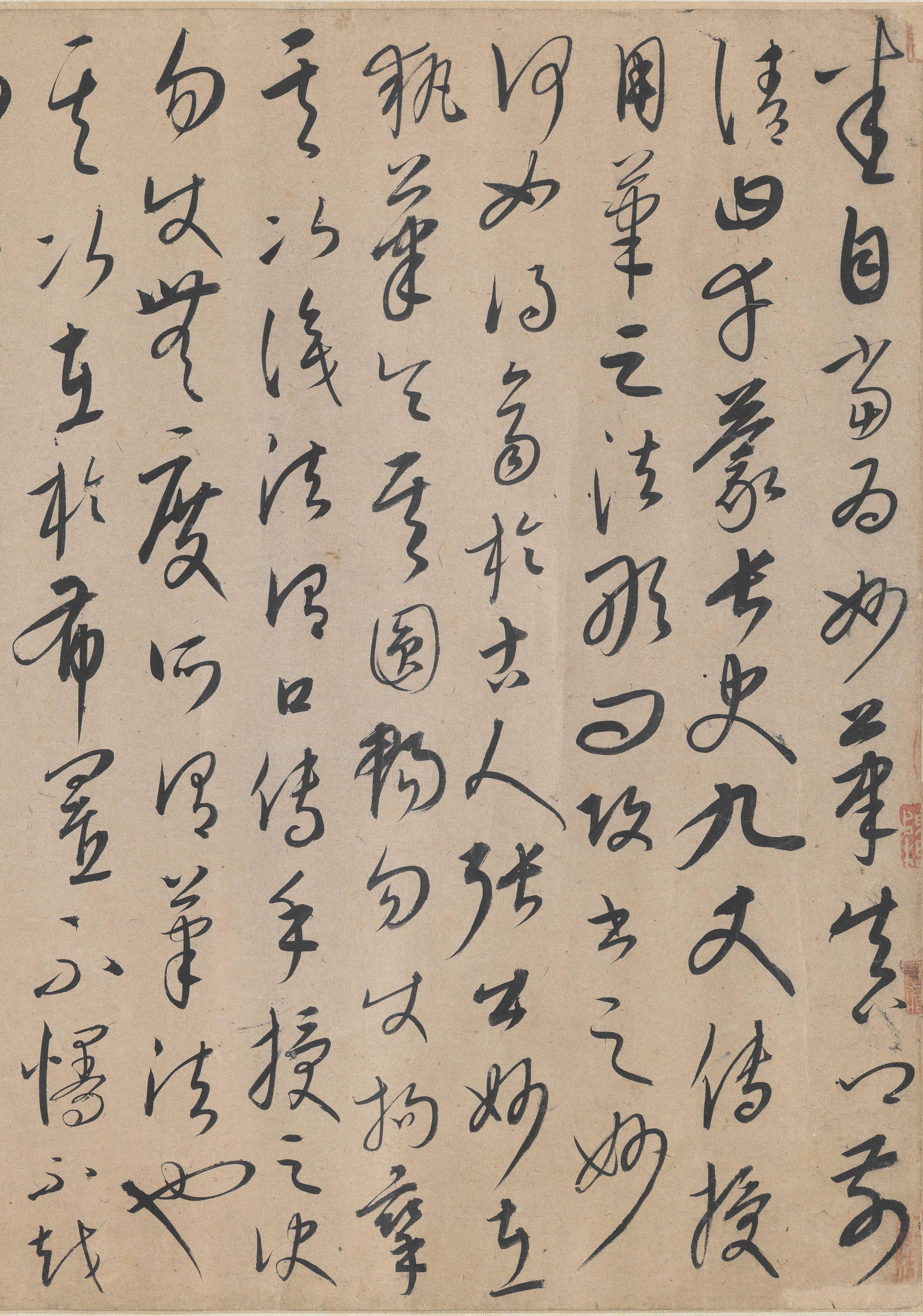张旭笔法