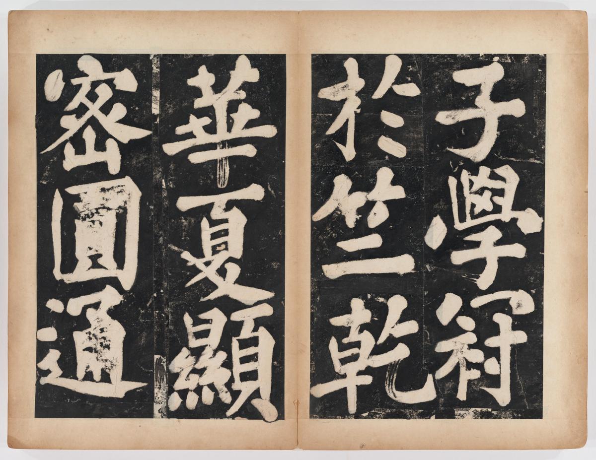 万安寺茶牓