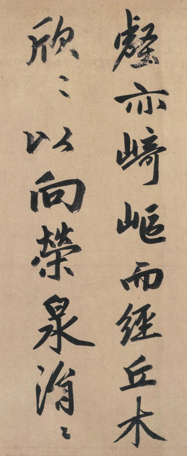 归去来辞