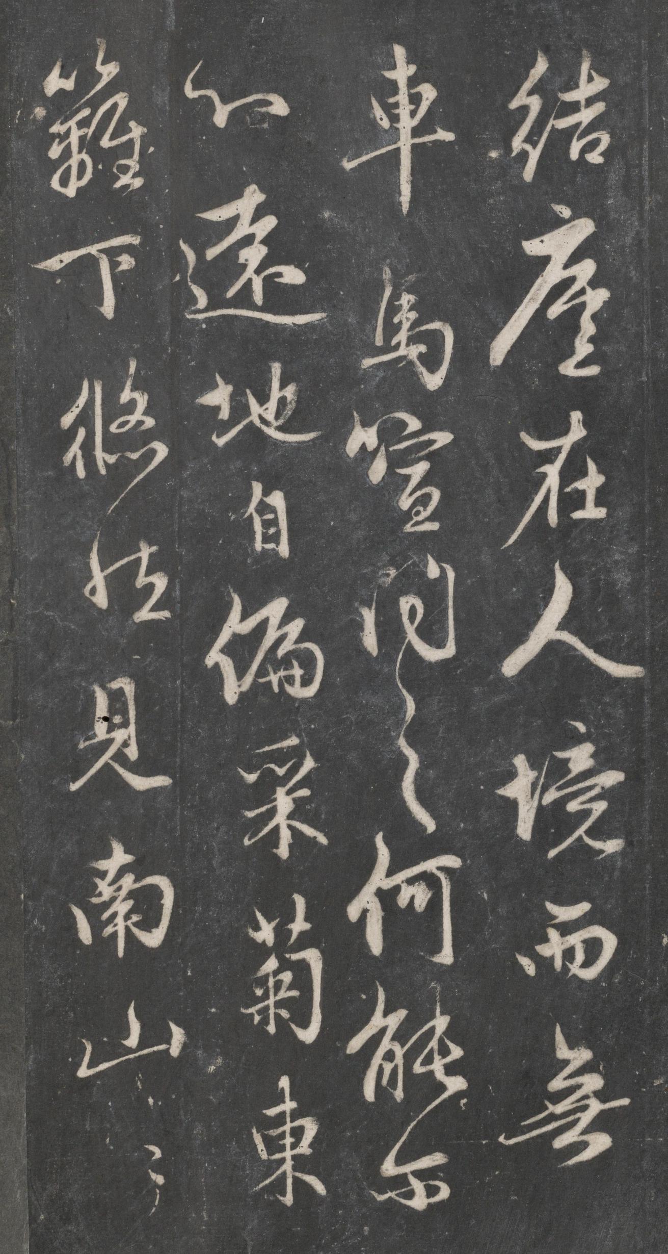 戏鸿堂法帖-东京大学图书馆-卷十五