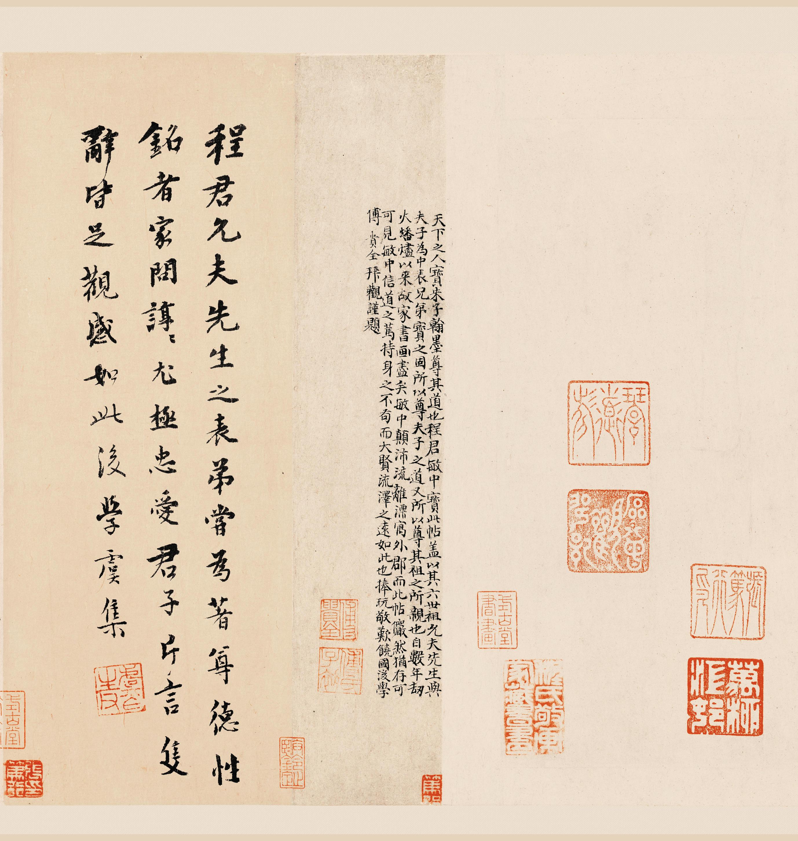 翰文稿