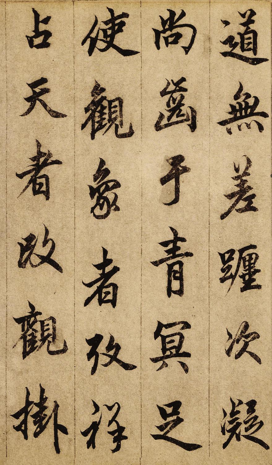 老人星赋